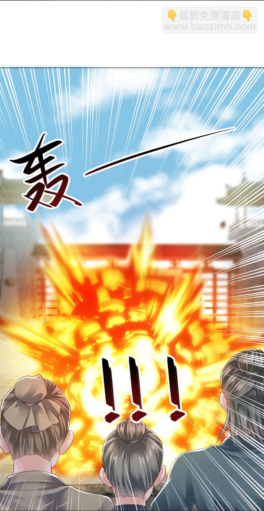 29-第30话