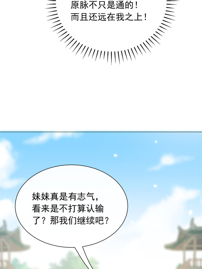 29-第30话