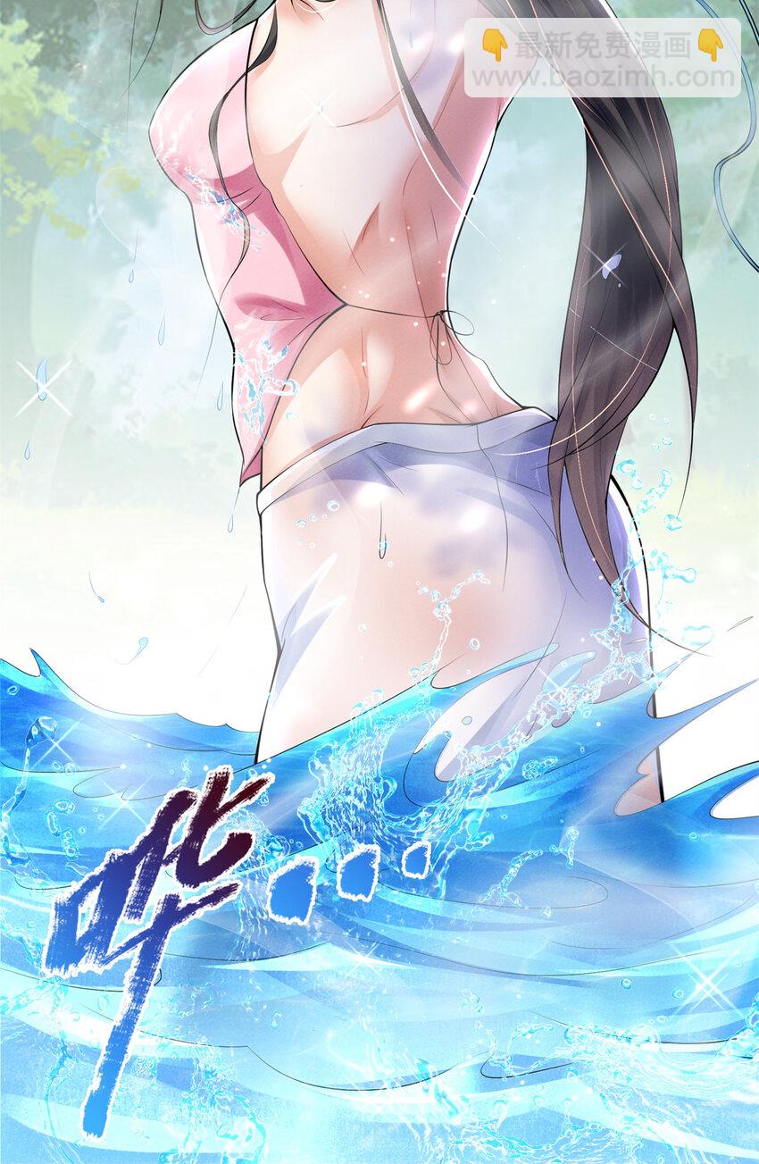03-第4话