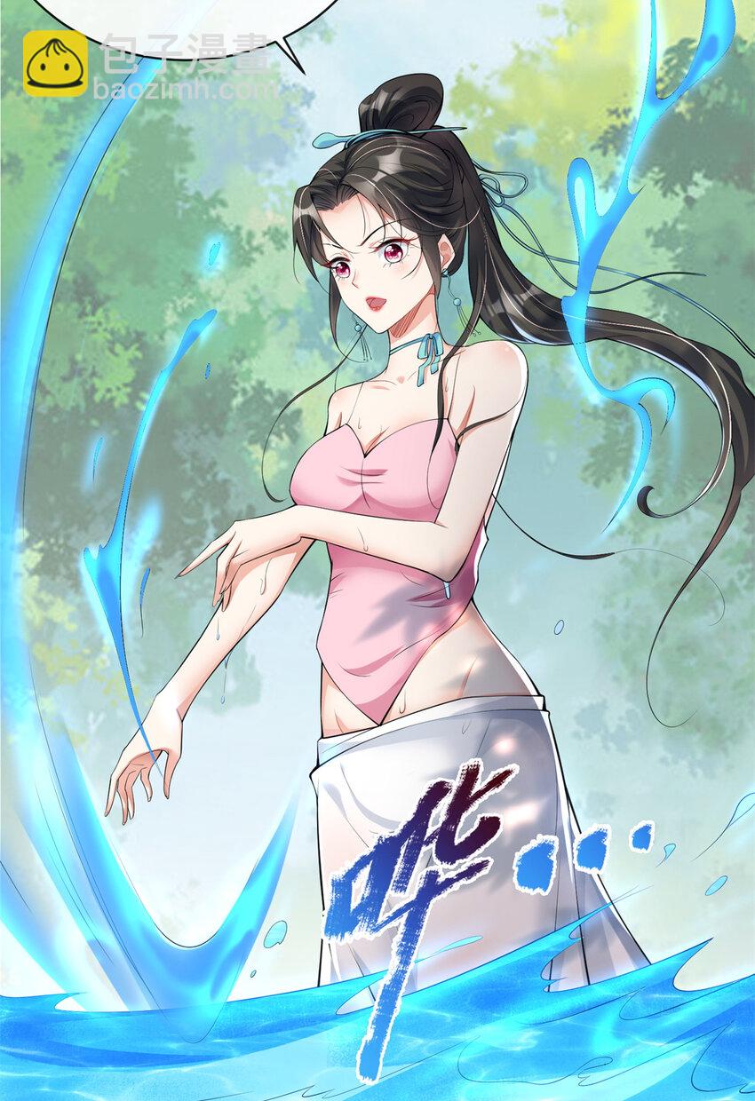 03-第4话