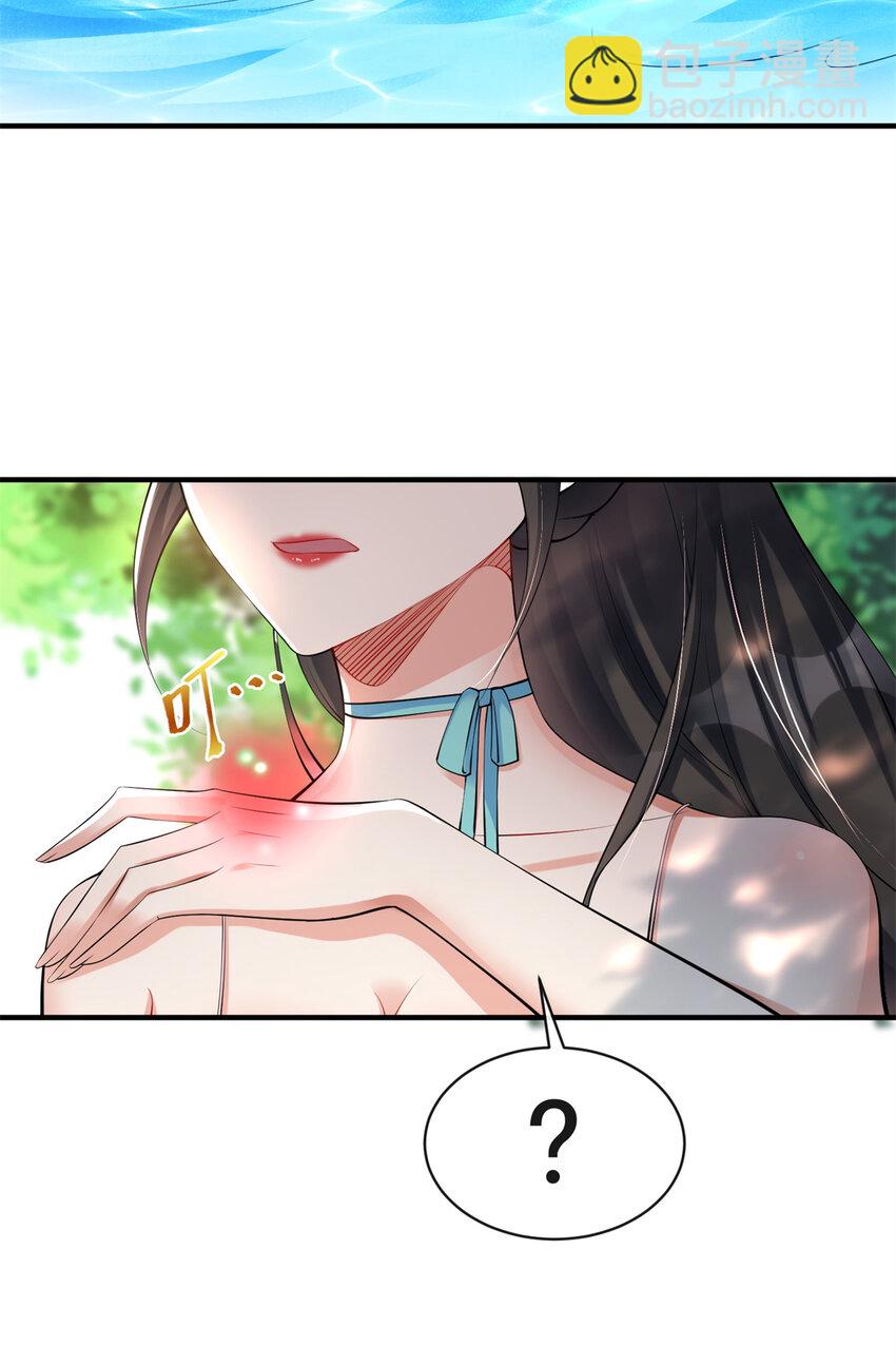 03-第4话