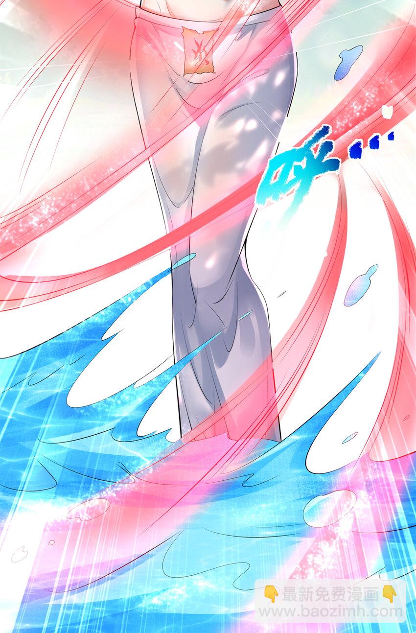 03-第4话