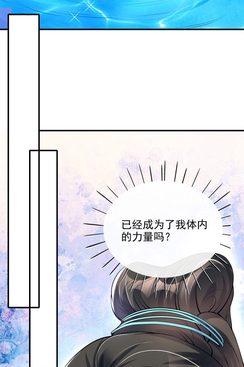03-第4话