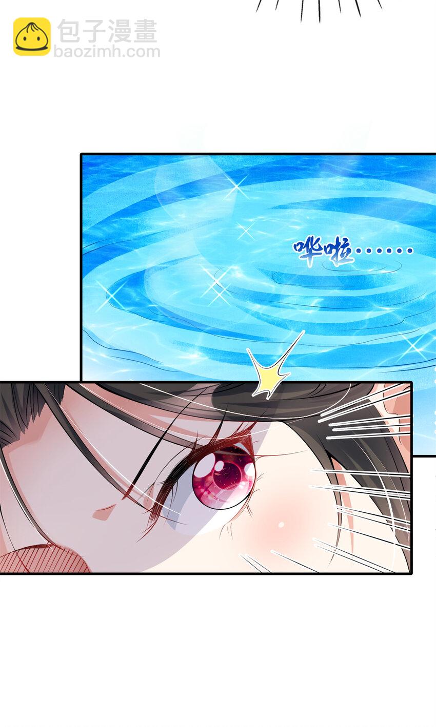 03-第4话