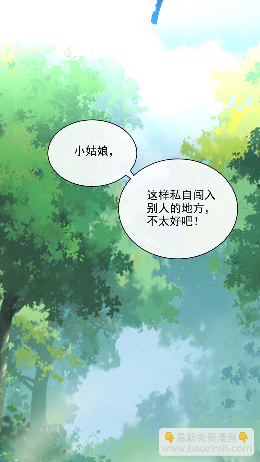 03-第4话