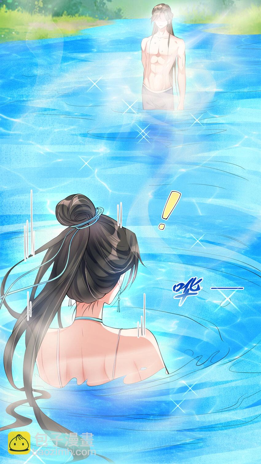 03-第4话