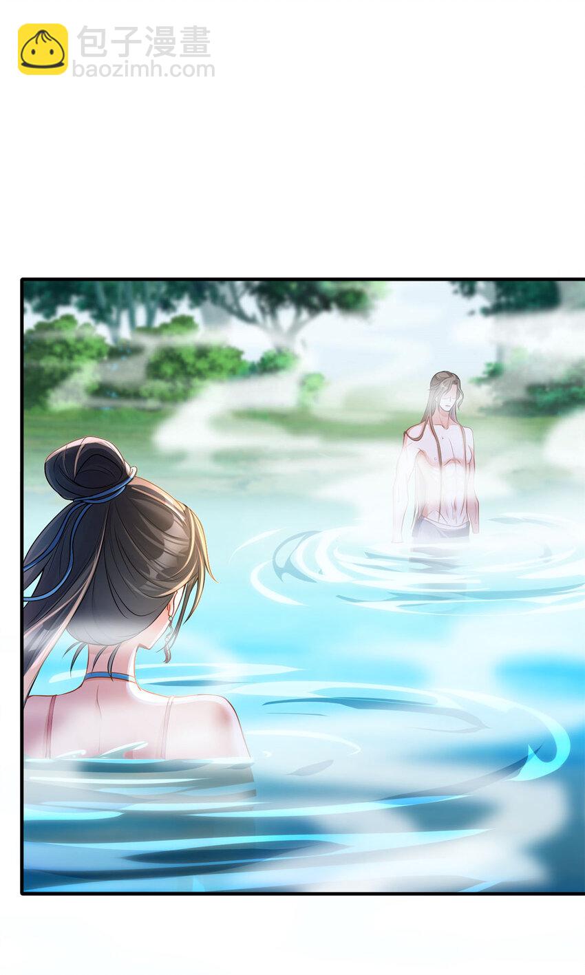 03-第4话