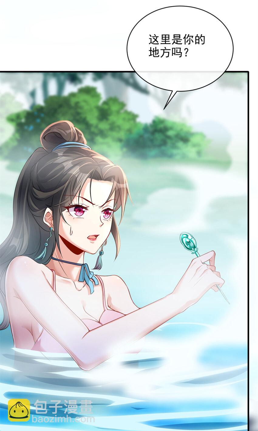 03-第4话
