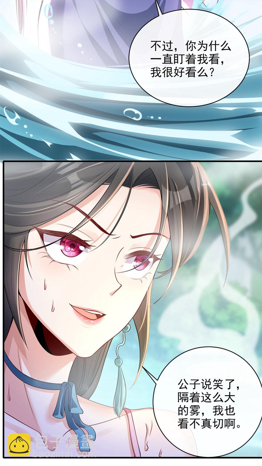 03-第4话
