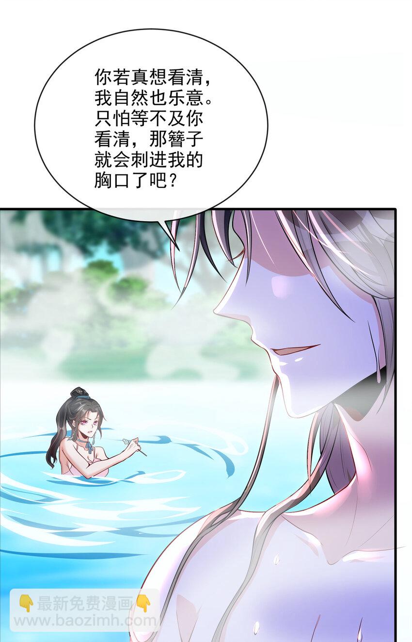 03-第4话