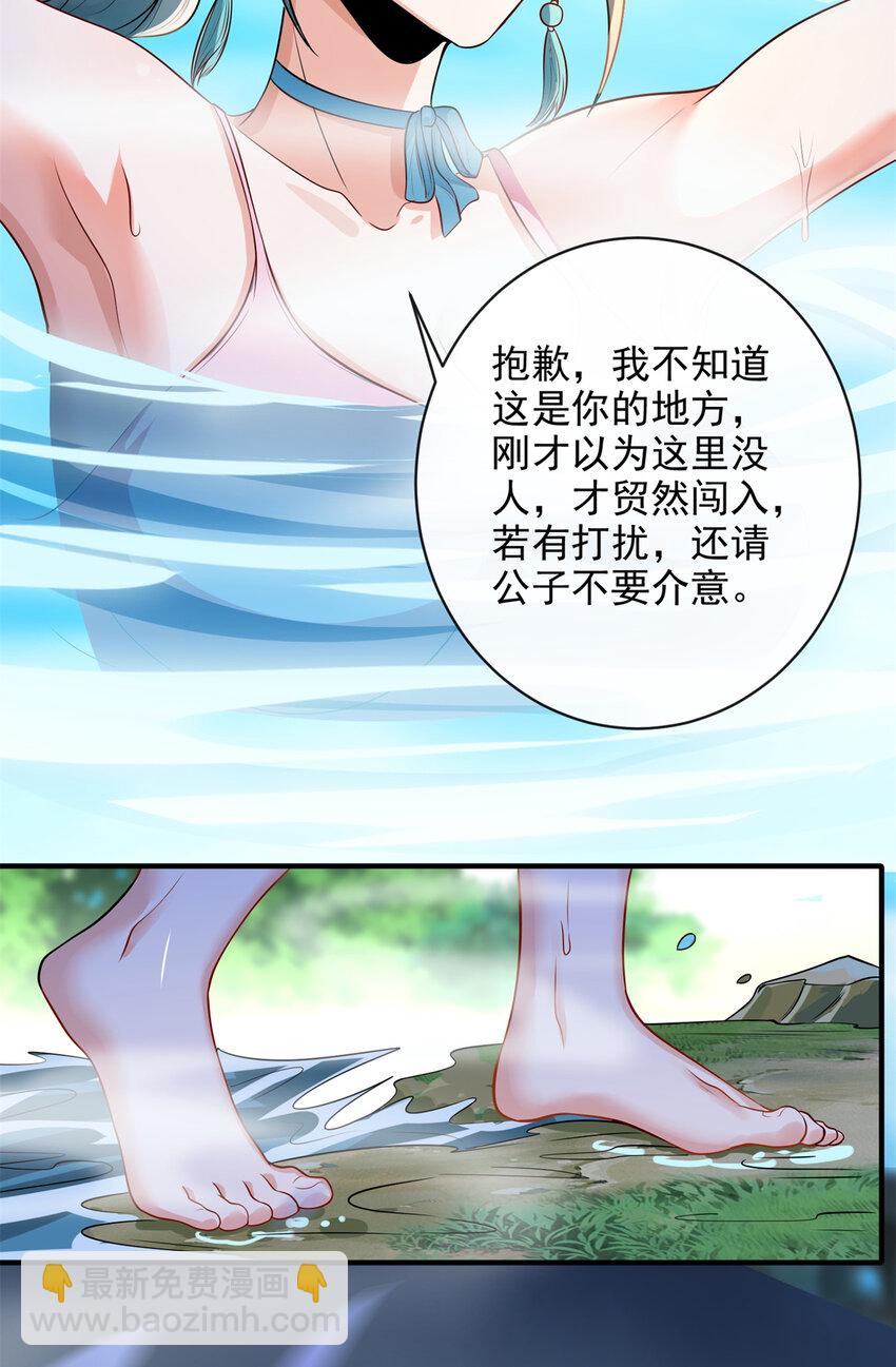 03-第4话