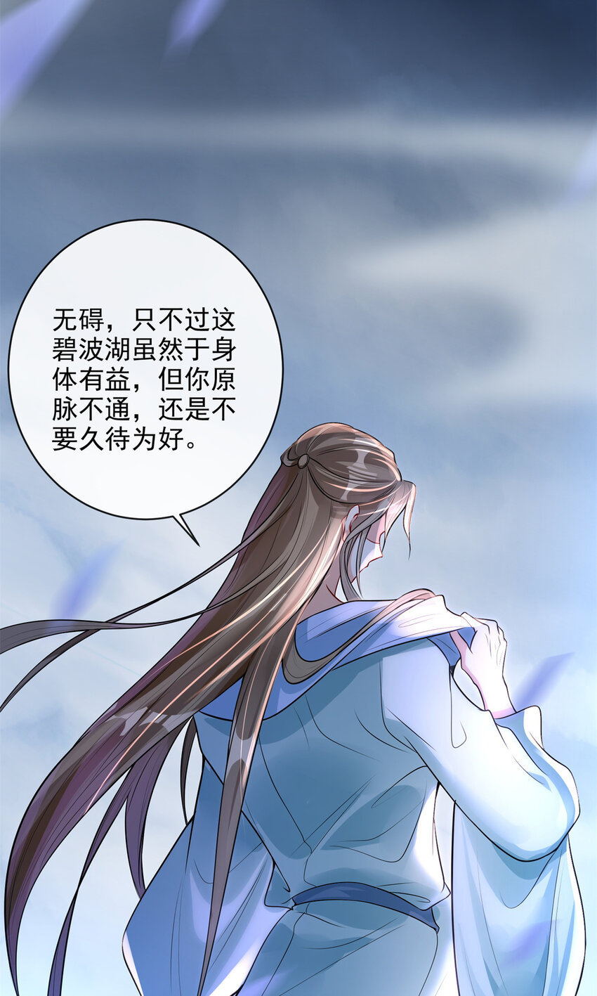 03-第4话