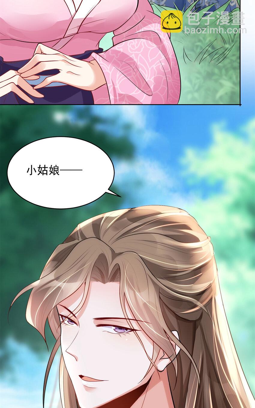 03-第4话