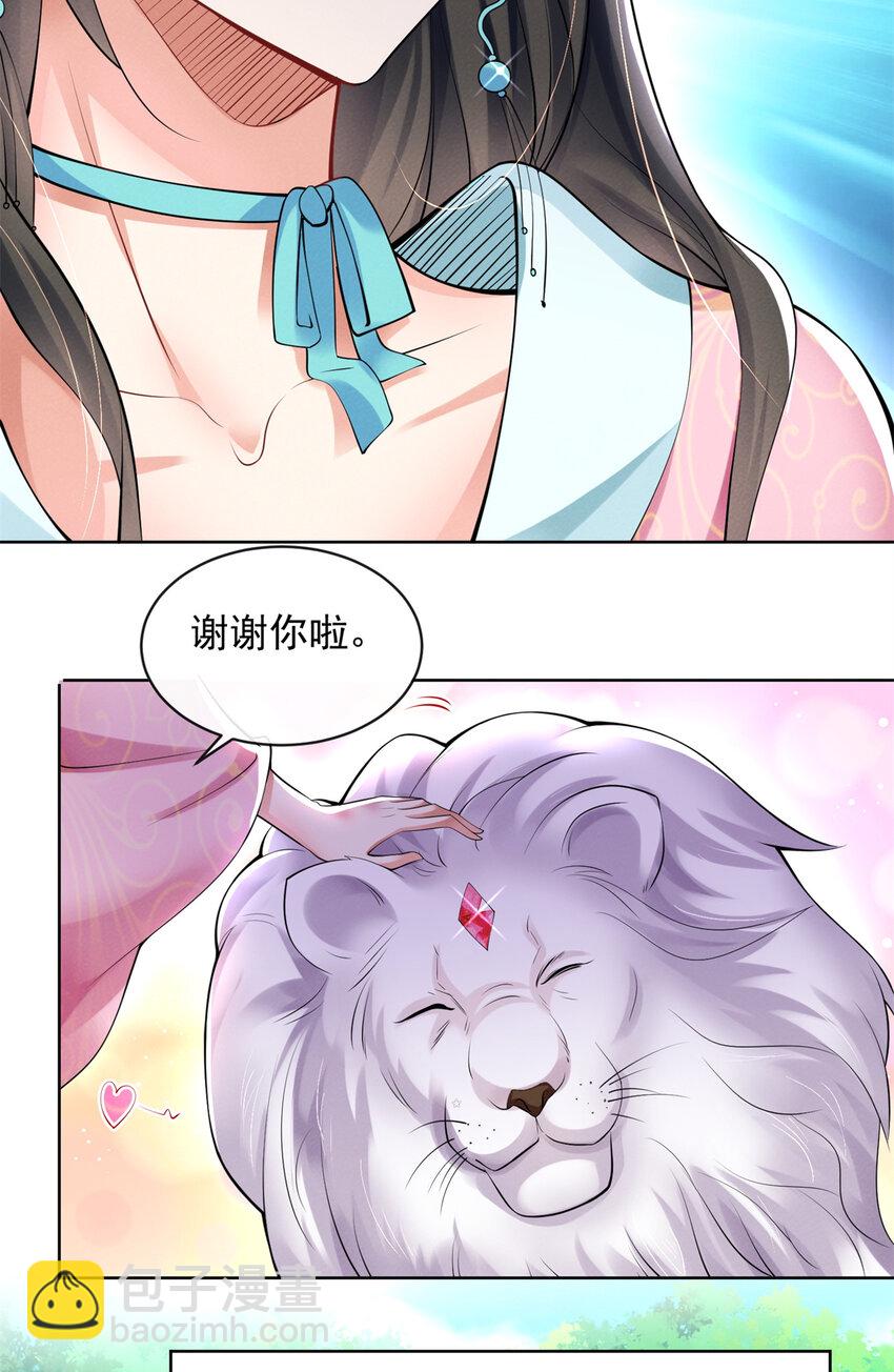 03-第4话