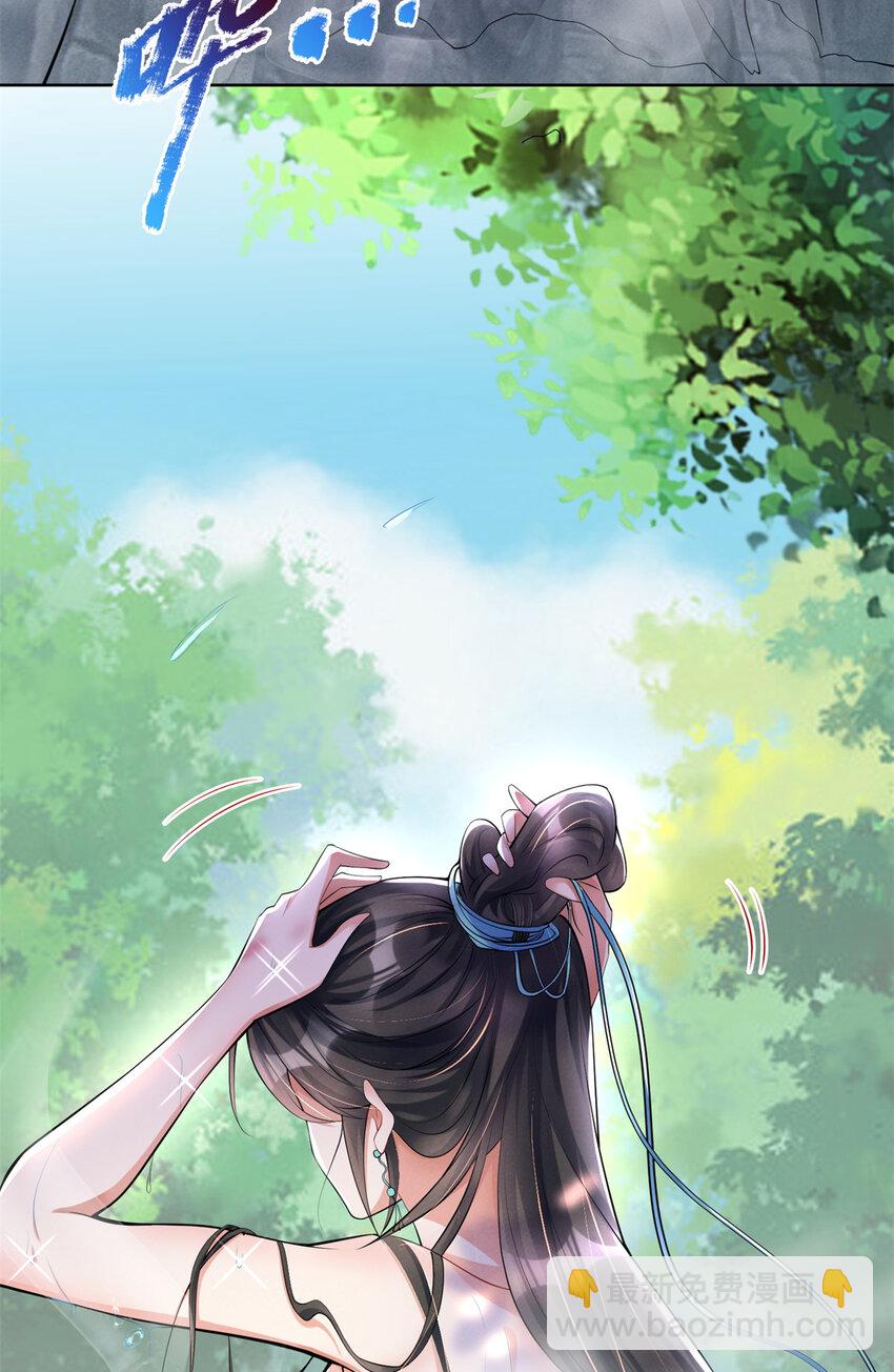 03-第4话