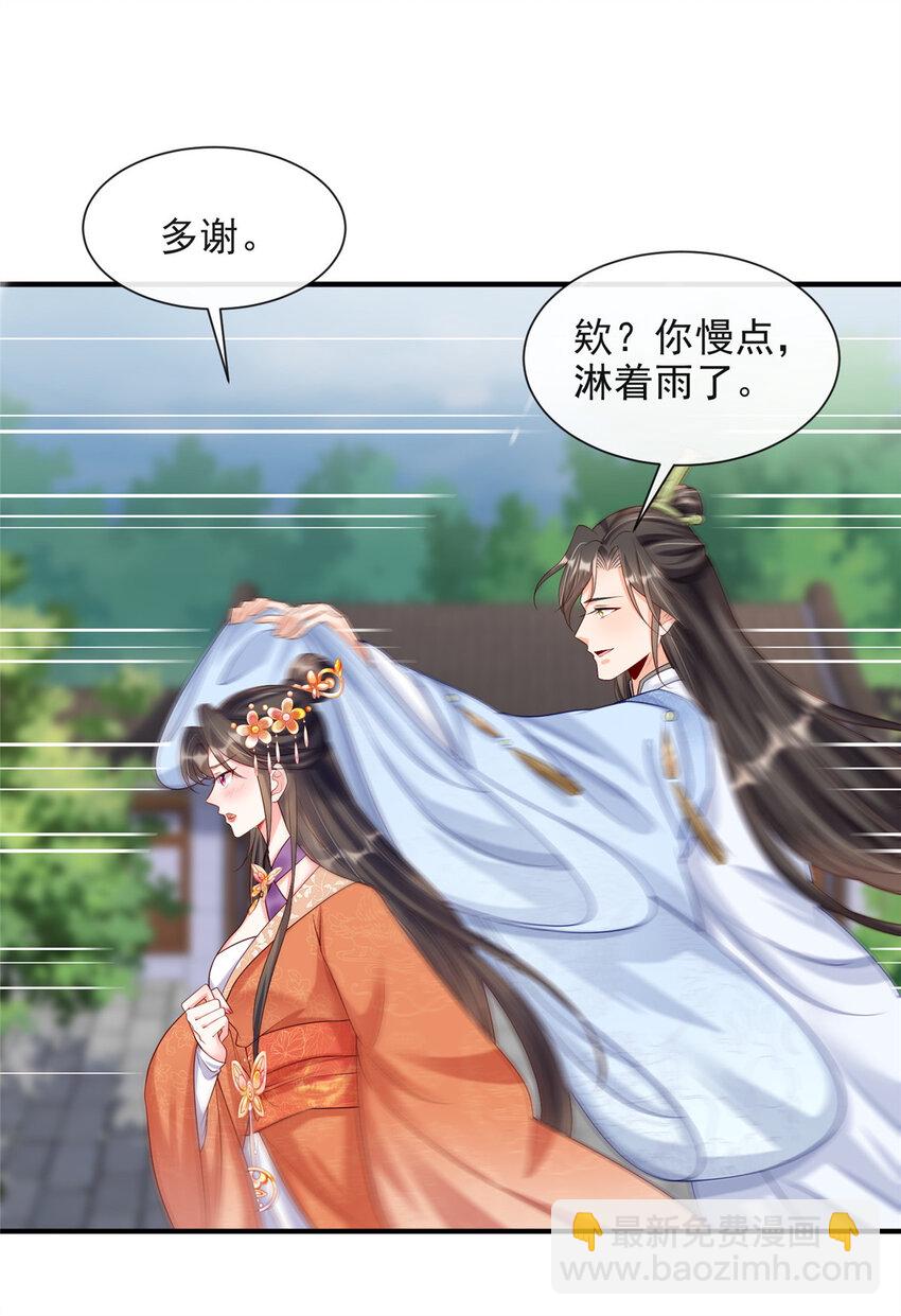 31-第32话