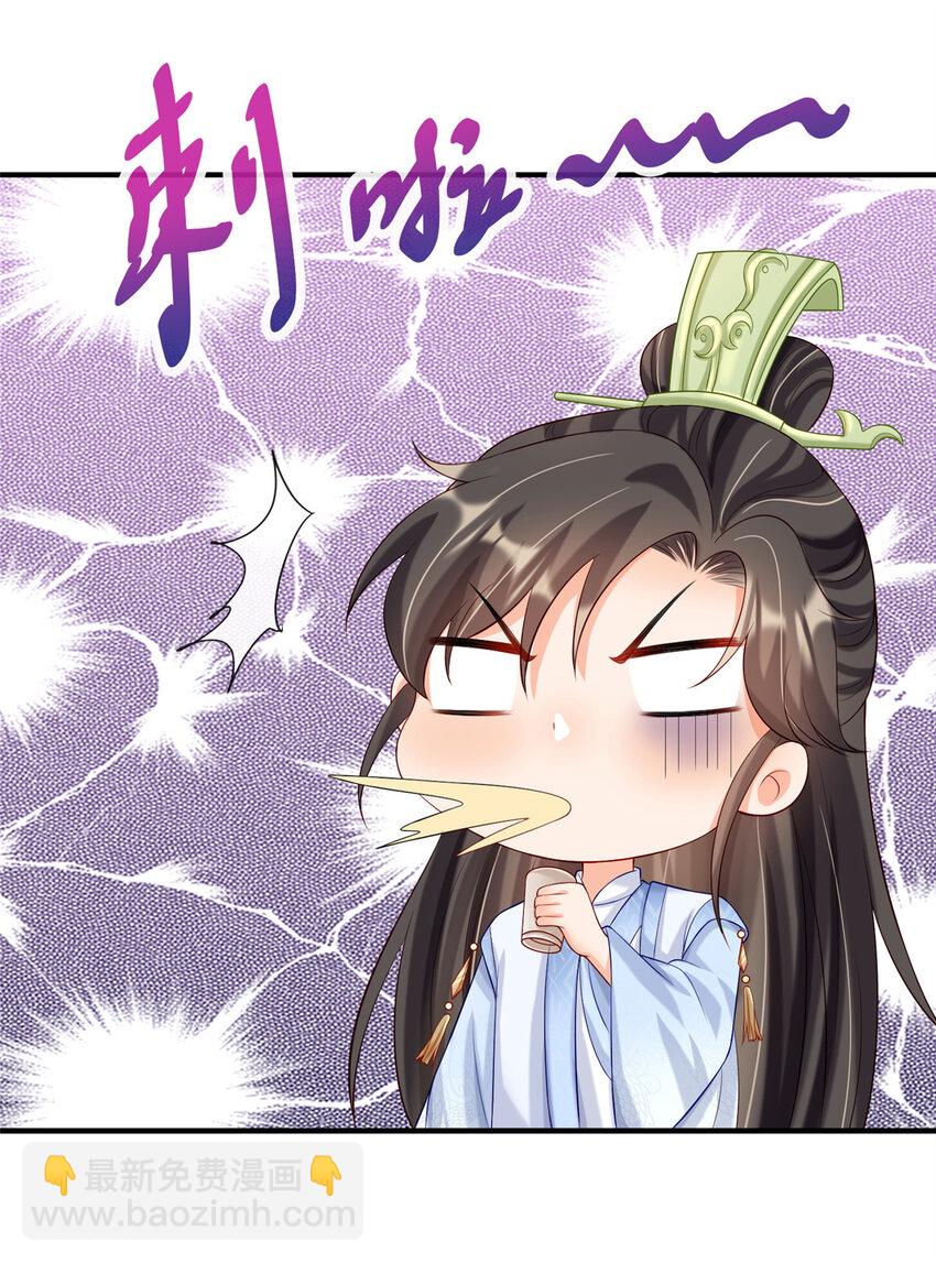 31-第32话