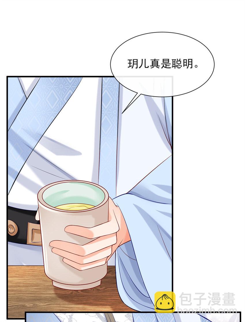 31-第32话