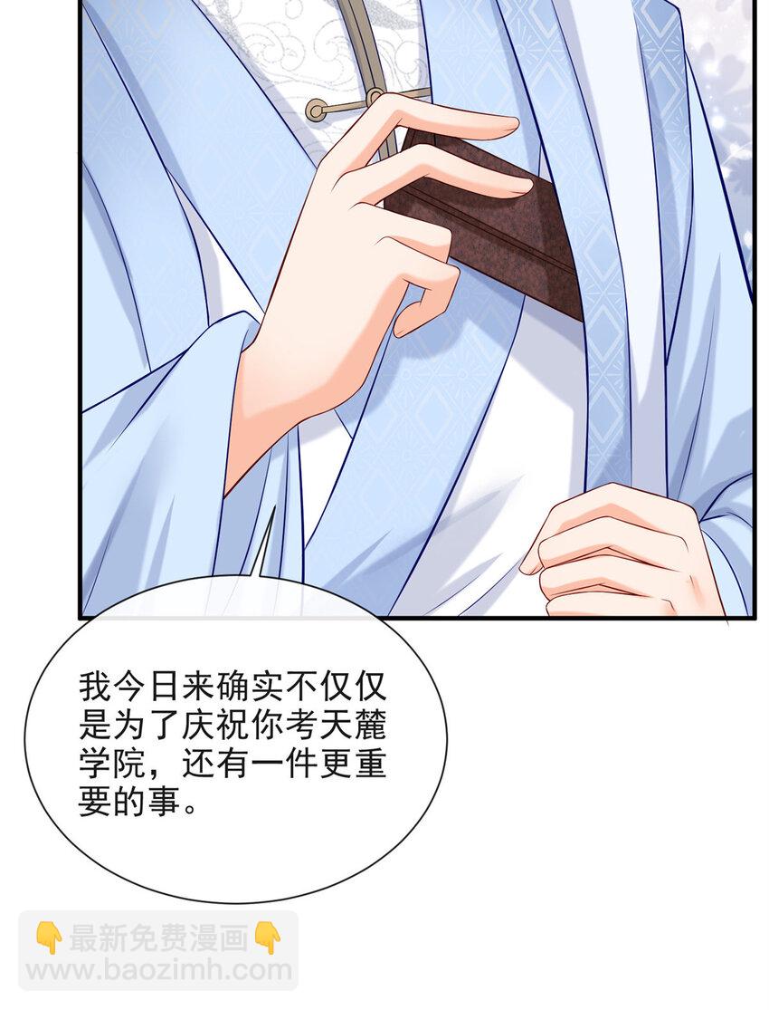 31-第32话