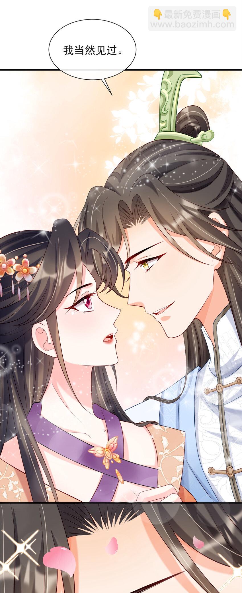 31-第32话