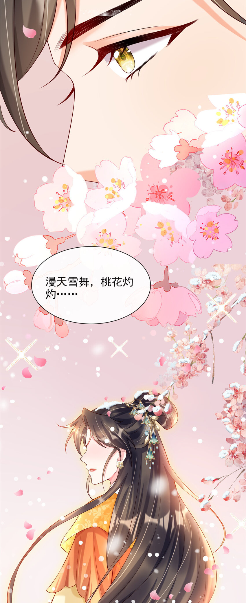 31-第32话