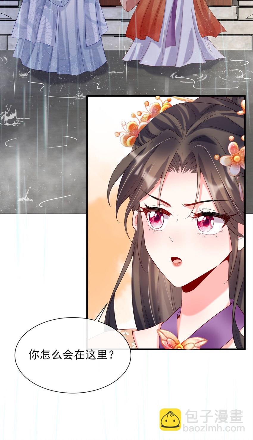 31-第32话