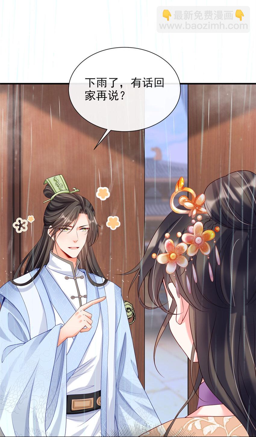 31-第32话