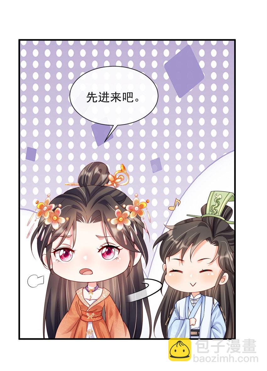 31-第32话