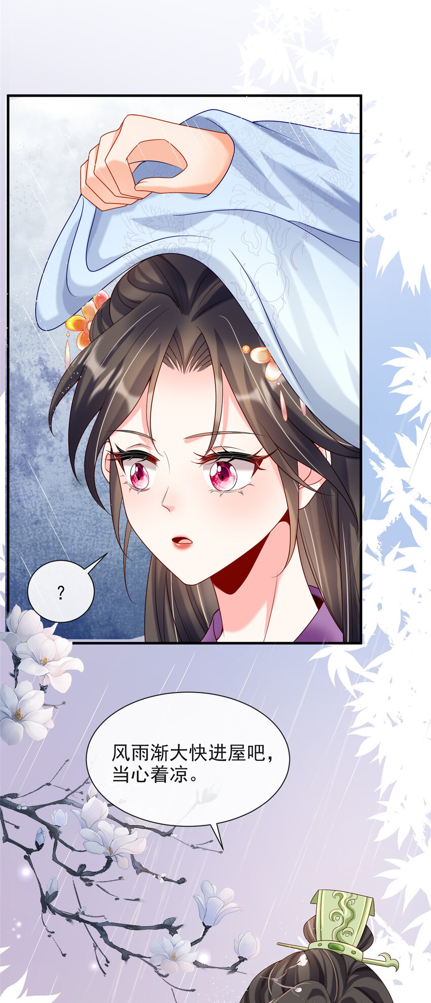 31-第32话