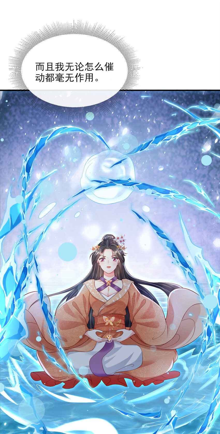 33-第34话