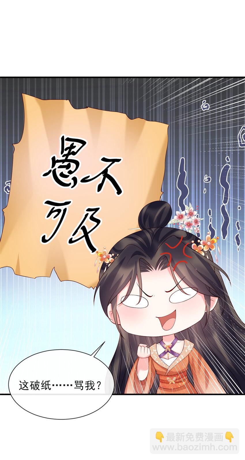 33-第34话
