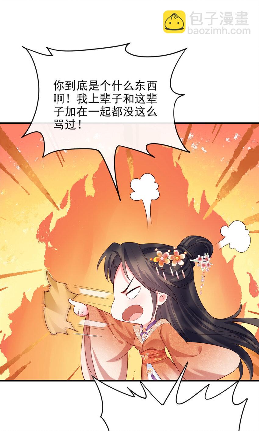 33-第34话
