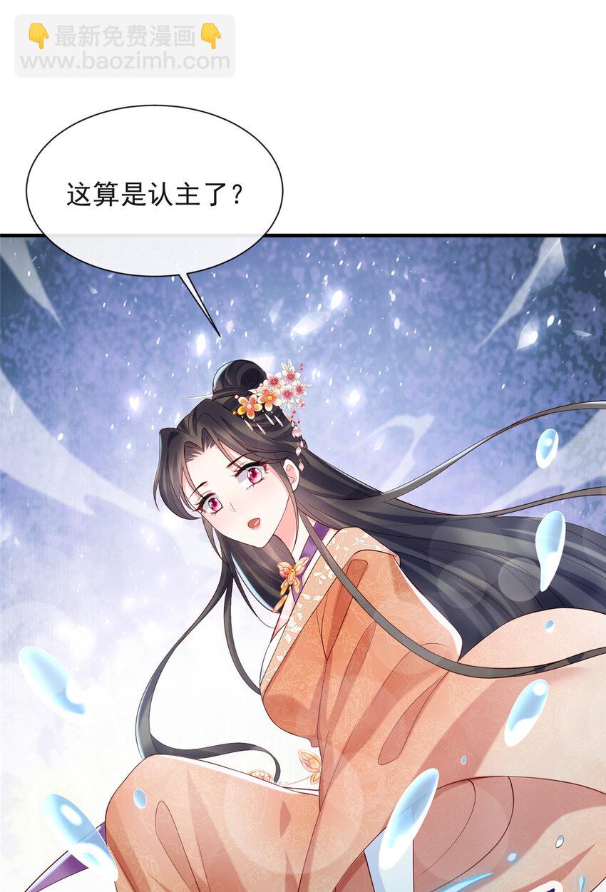 33-第34话