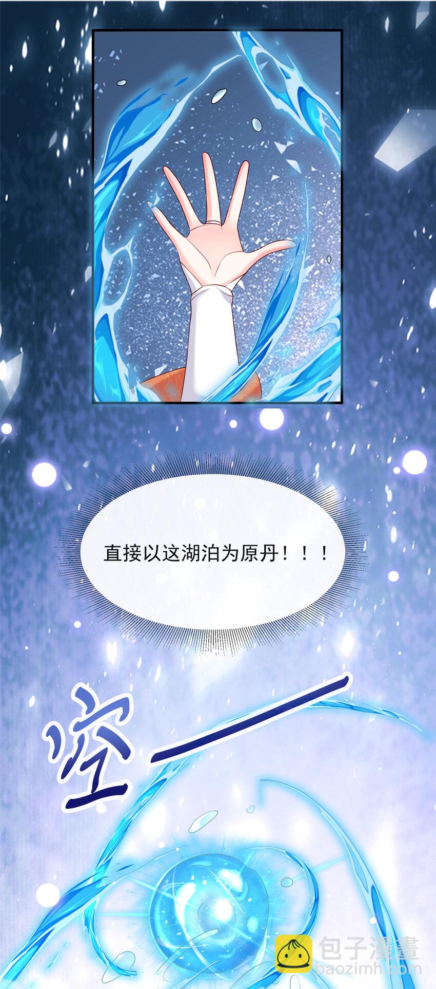 33-第34话