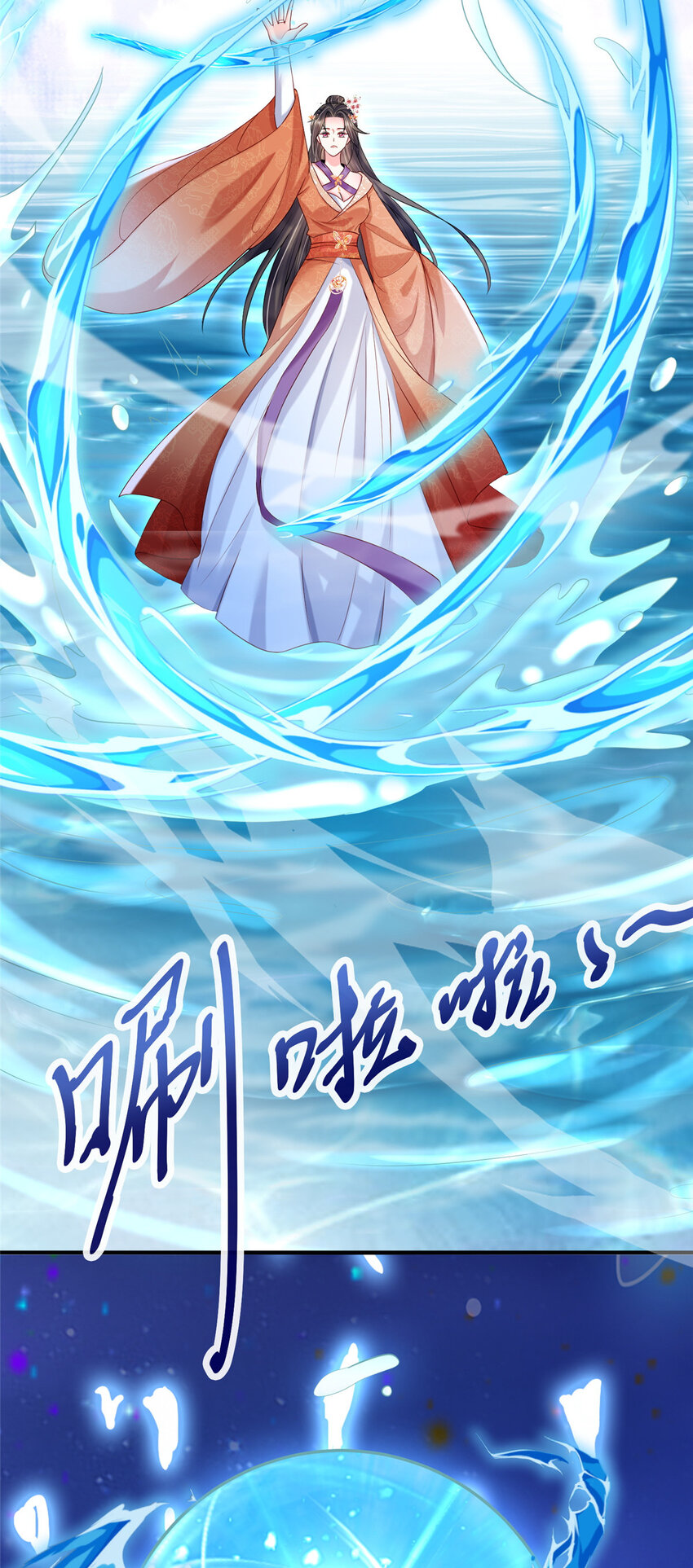 33-第34话