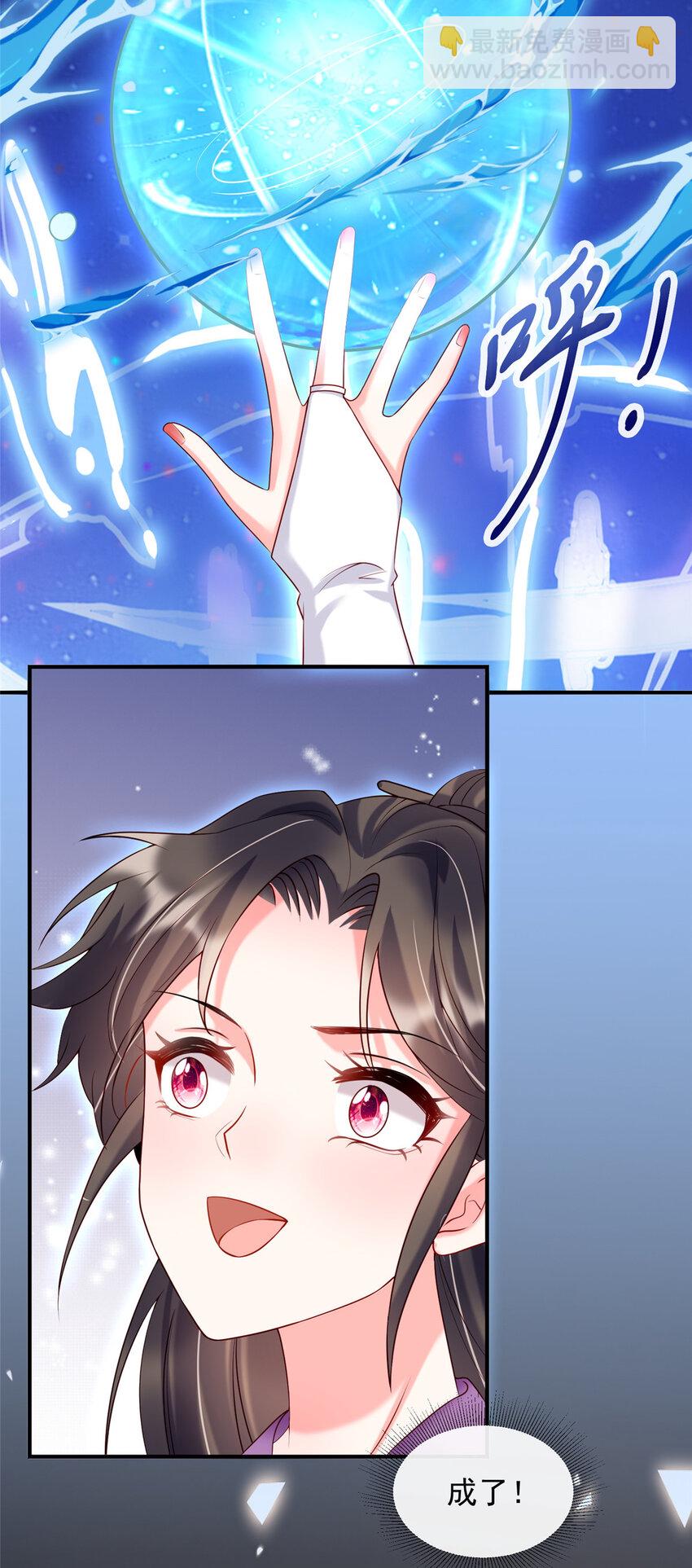 33-第34话