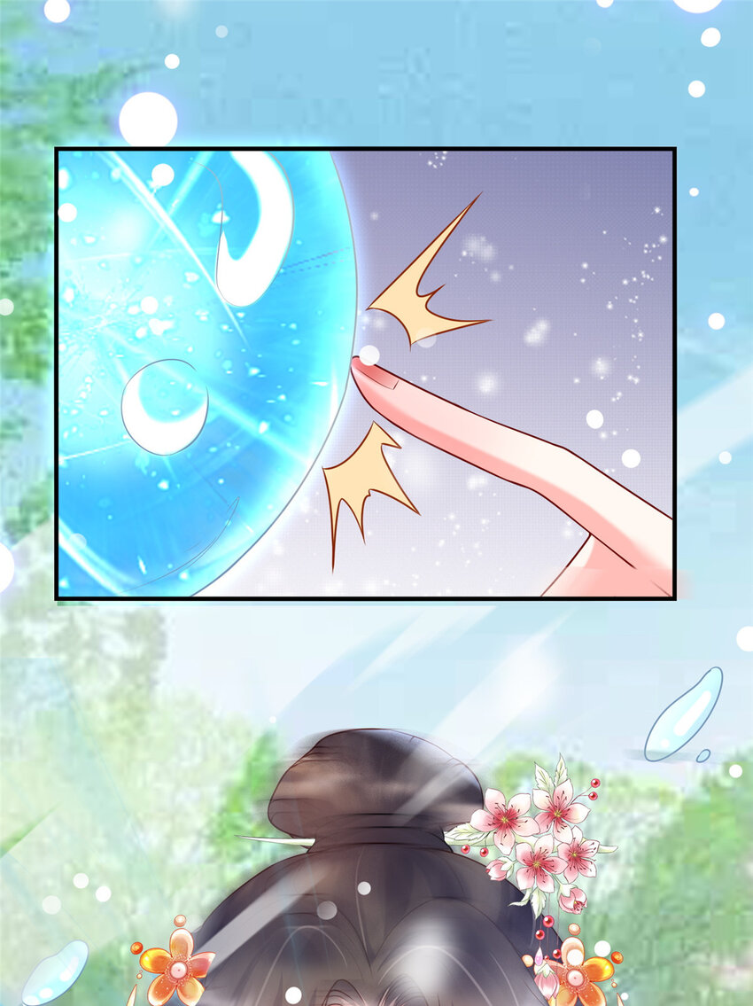 33-第34话