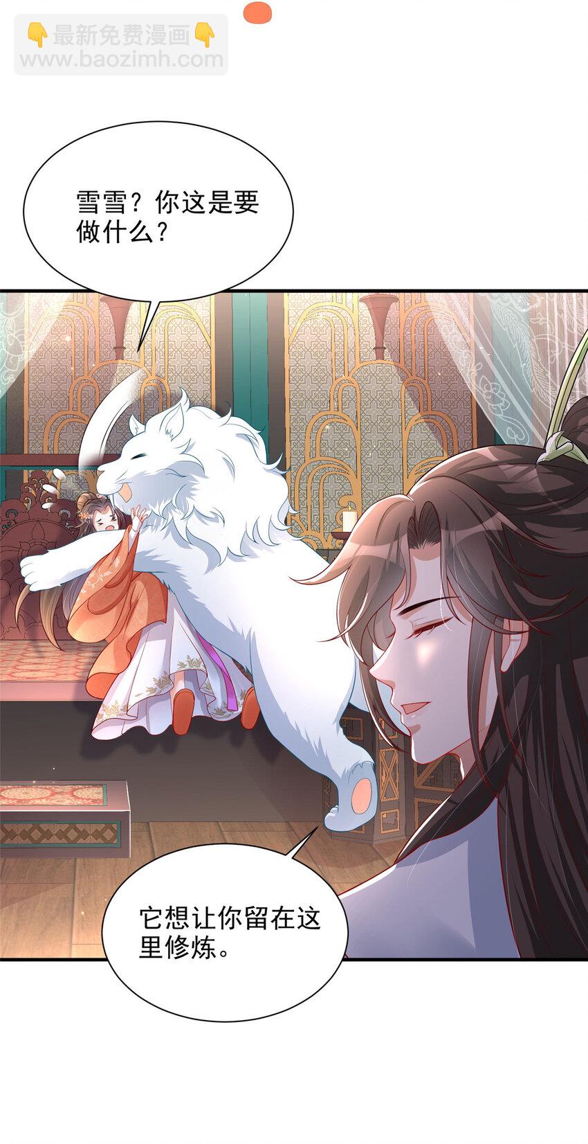 33-第34话