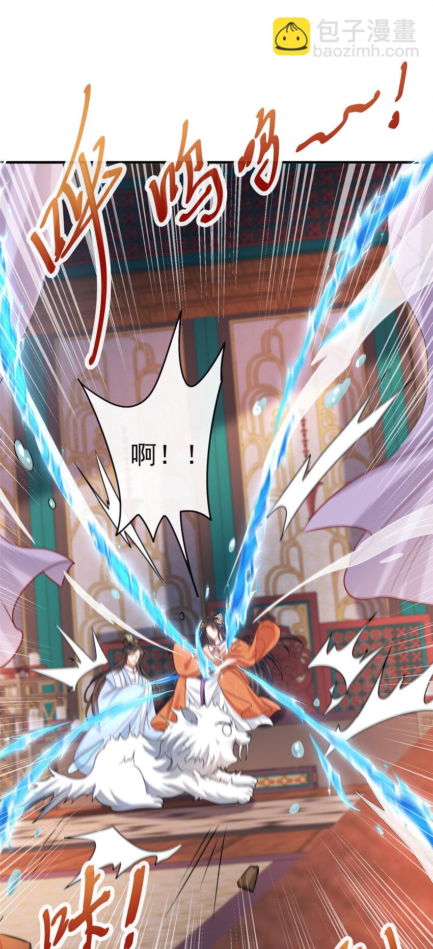 33-第34话
