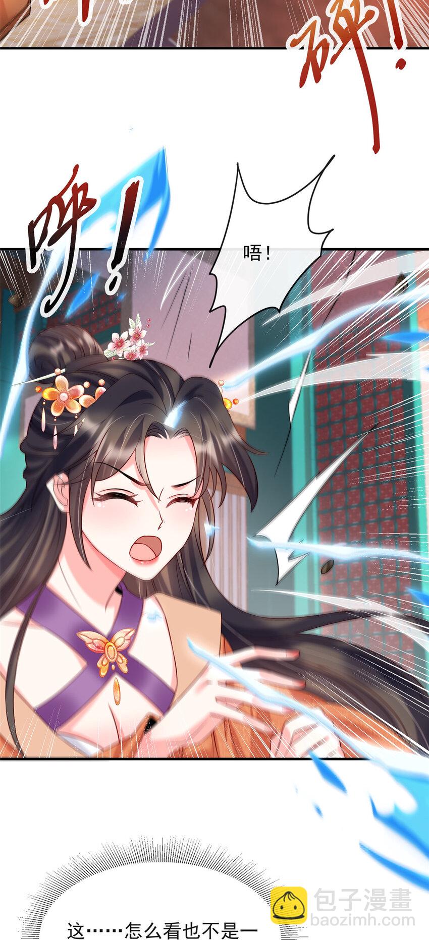 33-第34话