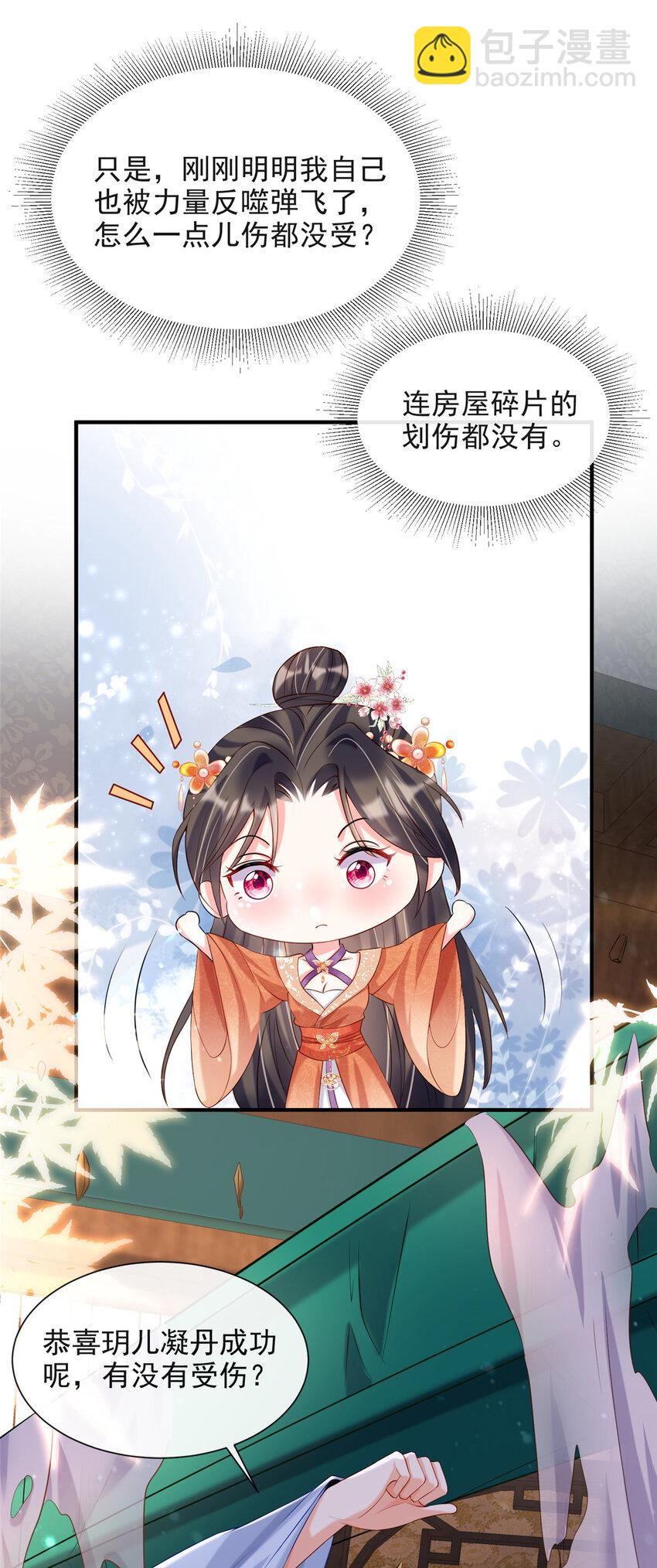 33-第34话