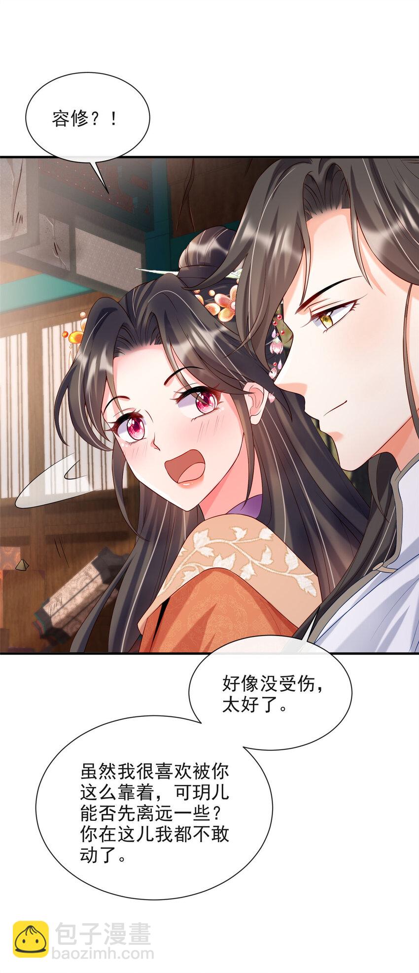 33-第34话