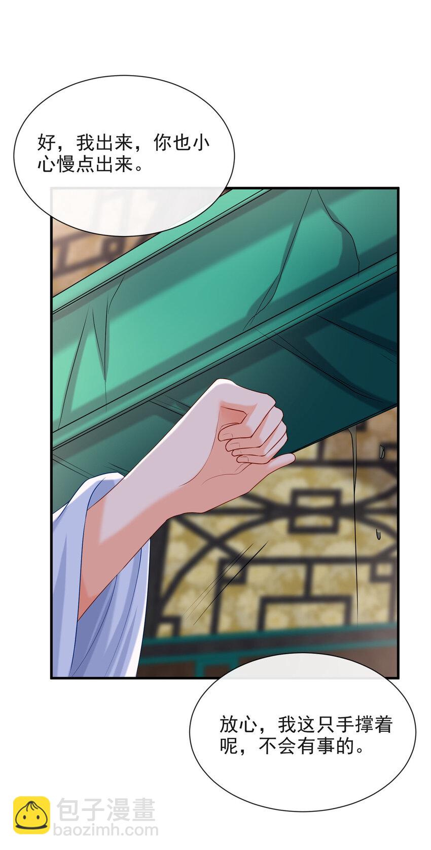 33-第34话