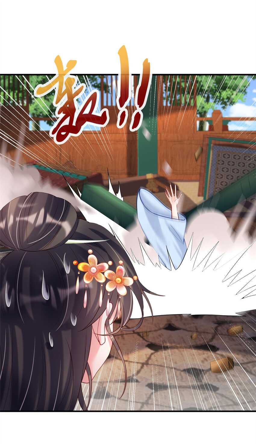 33-第34话