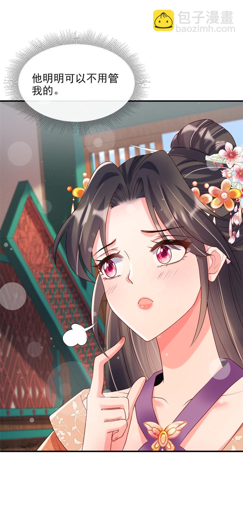 33-第34话