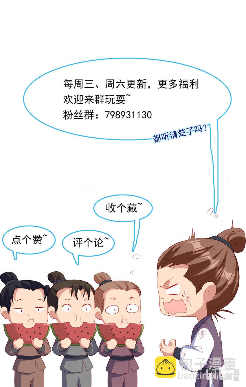 33-第34话
