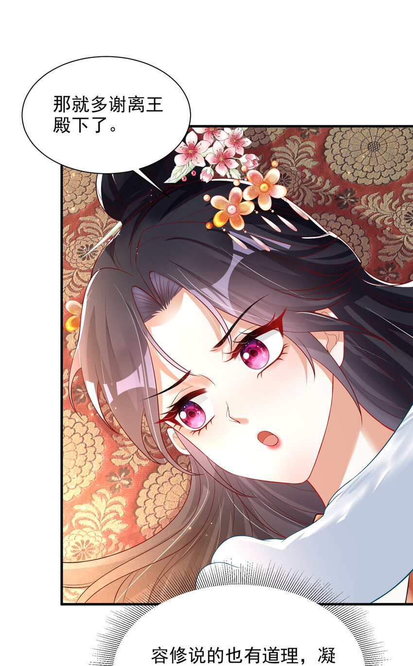 33-第34话