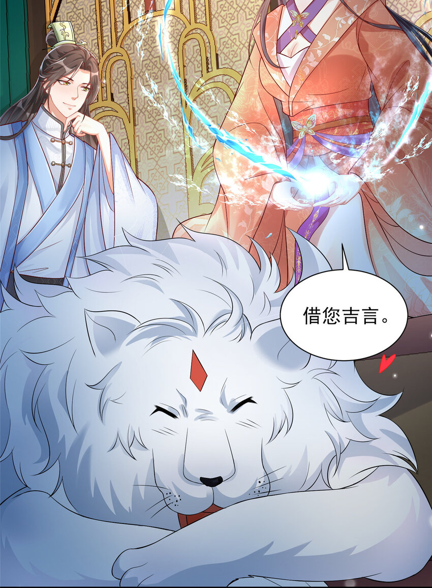 33-第34话