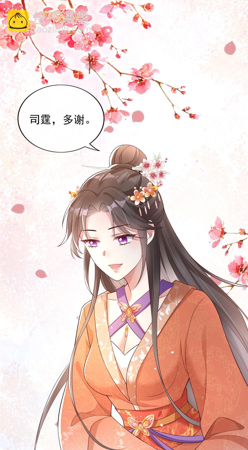 35-第36话