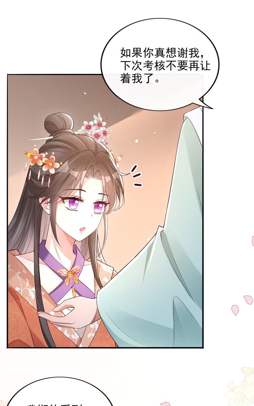 35-第36话
